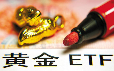 ETF黄金持仓