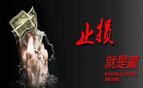 止损单逆天致损? 投资者怒了：要你何用!