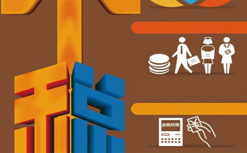 收入证明_中行转正收入会高吗(3)