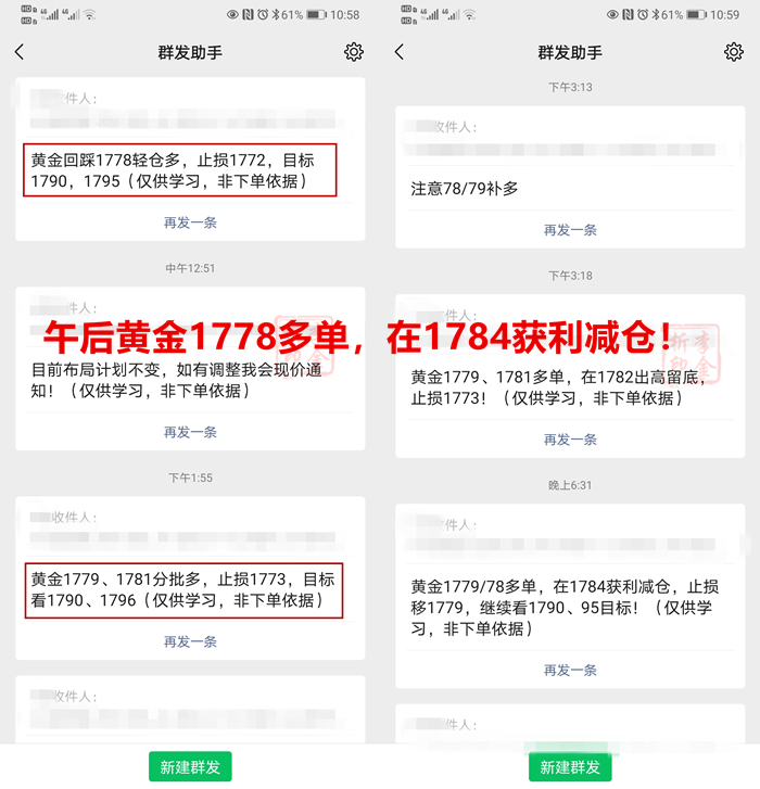 6.22 实盘1 .jpg