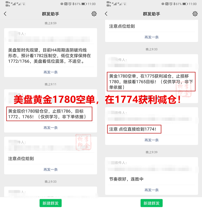 6.22 实盘 2.jpg