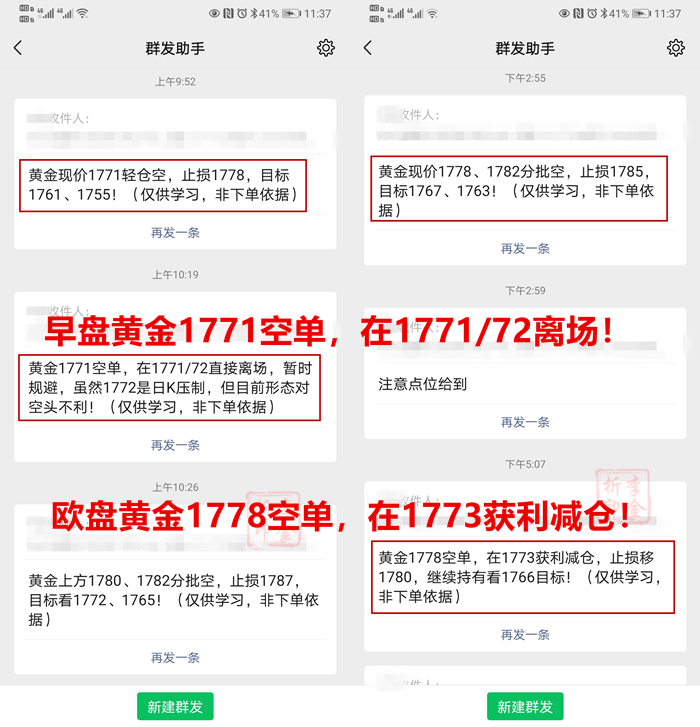7.1 实盘 1.jpg
